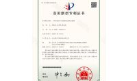 點(diǎn)擊查看詳細(xì)信息<br>標(biāo)題：一種有凈化空氣功能的光催化滅蚊器 閱讀次數(shù)：825