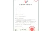 點(diǎn)擊查看詳細(xì)信息<br>標(biāo)題：一種漩渦超凈除霧器 閱讀次數(shù)：808