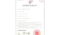 點(diǎn)擊查看詳細(xì)信息<br>標(biāo)題：一種脫硫廢水零排放處理設(shè)備 閱讀次數(shù)：956