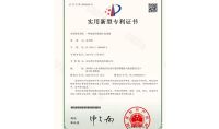 點(diǎn)擊查看詳細(xì)信息<br>標(biāo)題：一種旋流環(huán)隙煙塵洗滌器 閱讀次數(shù)：1008