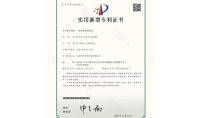 點(diǎn)擊查看詳細(xì)信息<br>標(biāo)題：一種尿素解熱裝置 閱讀次數(shù)：1026