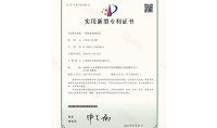 點(diǎn)擊查看詳細(xì)信息<br>標(biāo)題：一種尿素解熱系統(tǒng) 閱讀次數(shù)：935