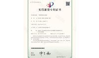 點(diǎn)擊查看詳細(xì)信息<br>標(biāo)題：一種模塊換熱裝置 閱讀次數(shù)：989