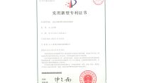 點(diǎn)擊查看詳細(xì)信息<br>標(biāo)題：一體化雙循環(huán)煙氣超低排放裝置 閱讀次數(shù)：1110