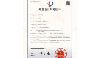 點(diǎn)擊查看詳細(xì)信息<br>標(biāo)題：空間X毒機(jī)（外觀） 閱讀次數(shù)：1029