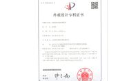 點(diǎn)擊查看詳細(xì)信息<br>標(biāo)題：恒溫恒濕外觀專利 閱讀次數(shù)：1023